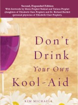 EBOOK: Don't Drink Your Own Kool-Aid Second Edition